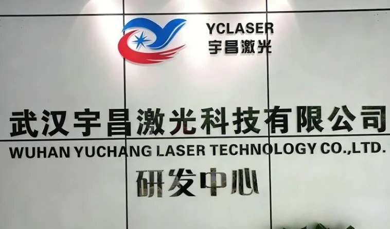 YClaser YClaser